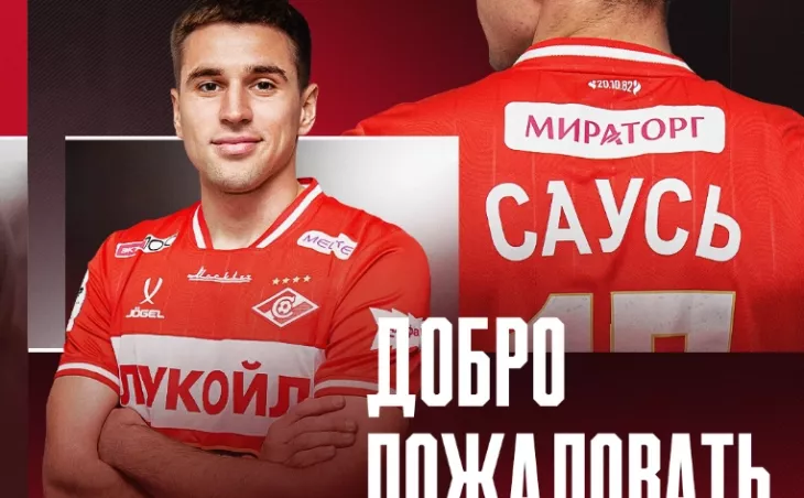 ФК Спартак Москва, ФК Балтика