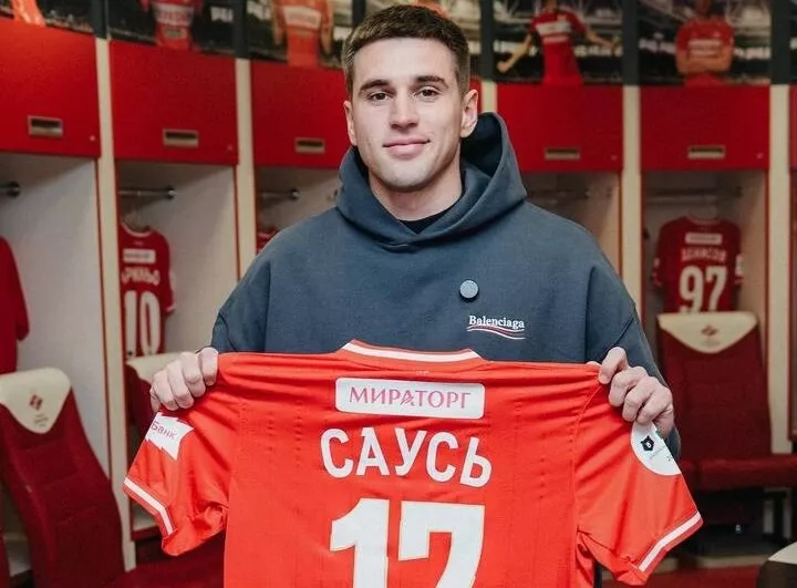 ФК Спартак Москва, Владислав Саусь