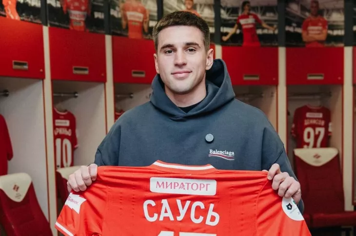 ФК Спартак Москва, Илья Геркус