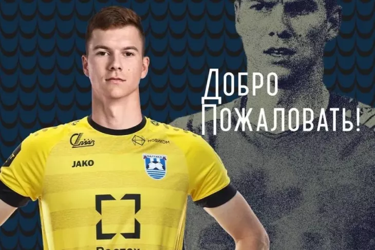 ФК Балтика, ФК Акрон