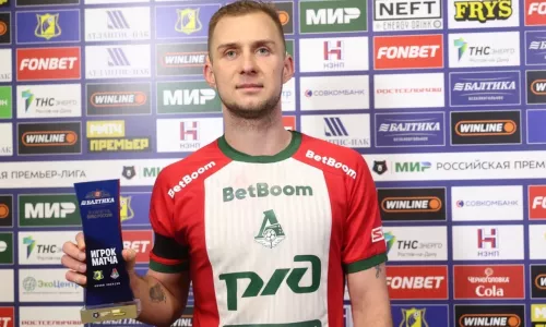 ФК Локомотив Москва, АЕК