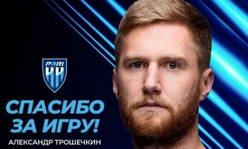 ФК Пари НН, Российская Премьер-Лига (РПЛ)