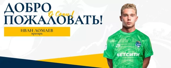 ФК Крылья Советов, ФК Спартак Москва