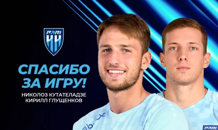 ФК Пари НН, Российская Премьер-Лига (РПЛ)