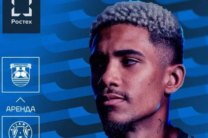 ФК Балтика, Российская Премьер-Лига (РПЛ)