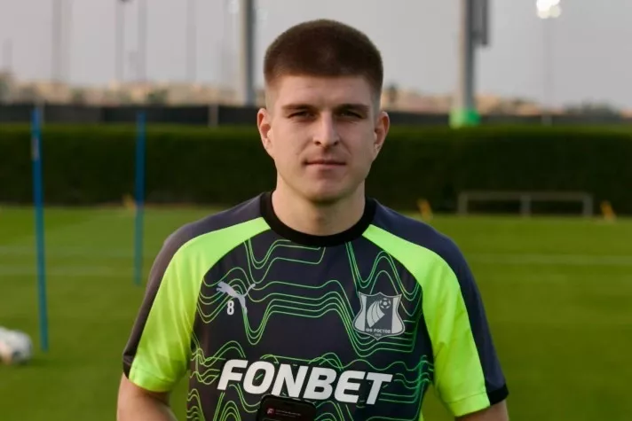 ФК Ростов, ФК Рубин