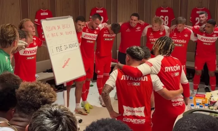 ФК Спартак Москва, Российская Премьер-Лига (РПЛ)