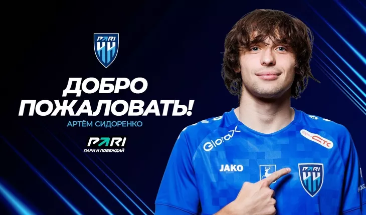 ФК Пари НН, ФК Краснодар