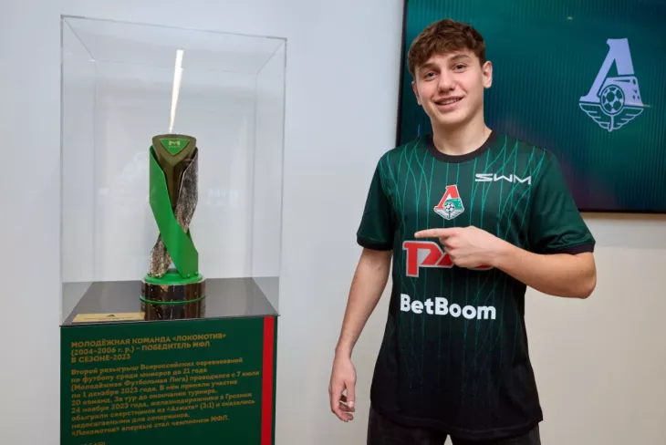 ФК Локомотив Москва, ФК Рубин