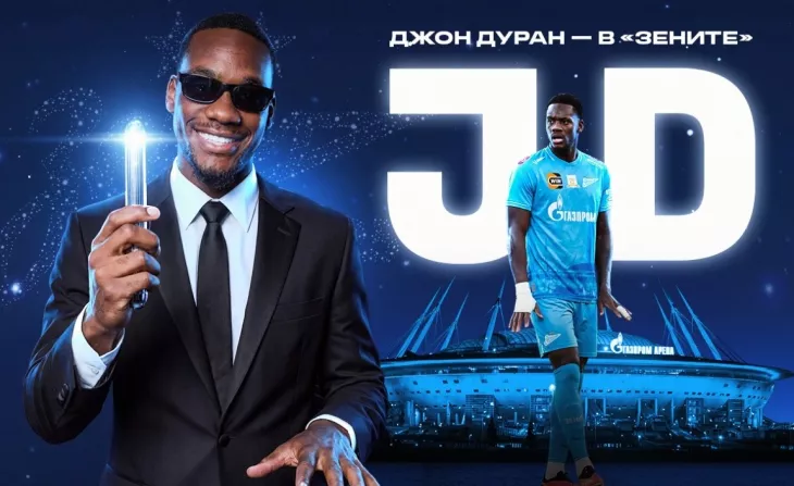 ФК Зенит, Павел Погребняк