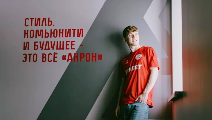 ФК Локомотив Москва, ФК Акрон