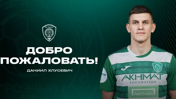 ФК Ахмат, ФК Спартак Москва