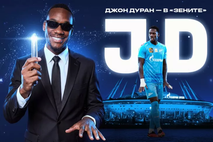 ФК Зенит, Российская Премьер-Лига (РПЛ)