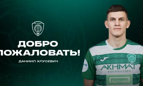 ФК Ахмат, ФК Спартак Москва