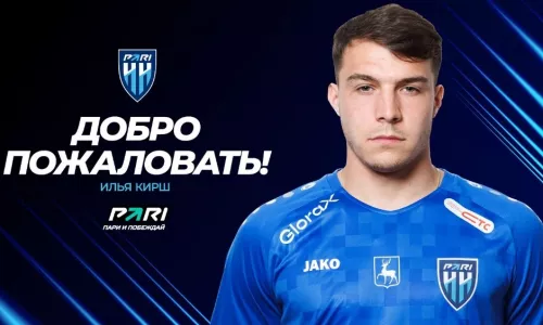 ФК Пари НН, ФК Зенит