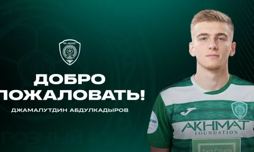 ПФК ЦСКА, ФК Ахмат