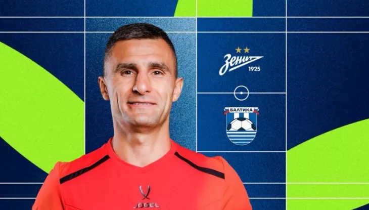 ФК Балтика, ФК Зенит