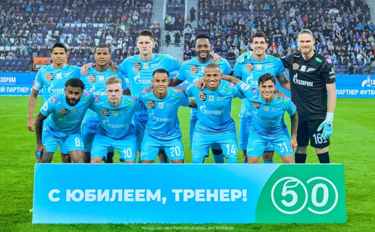 ФК Зенит, ФК Оренбург