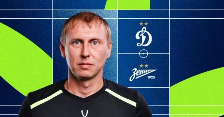 ФК Динамо Москва, ФК Зенит