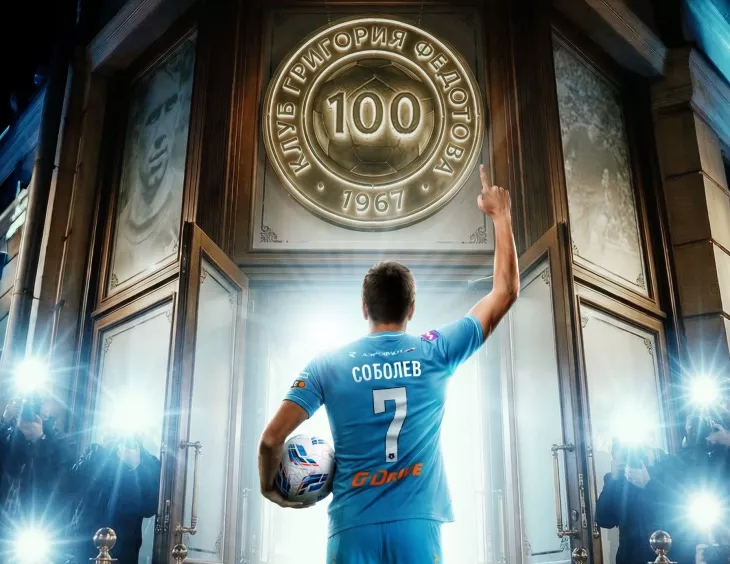 ФК Спартак Москва, ФК Динамо Москва