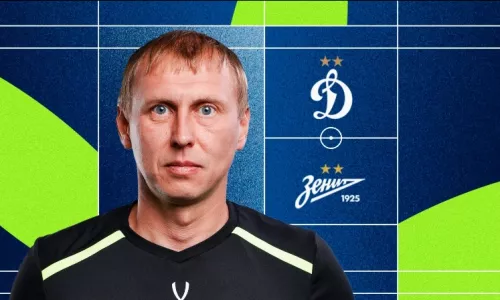 ФК Динамо Москва, ФК Зенит