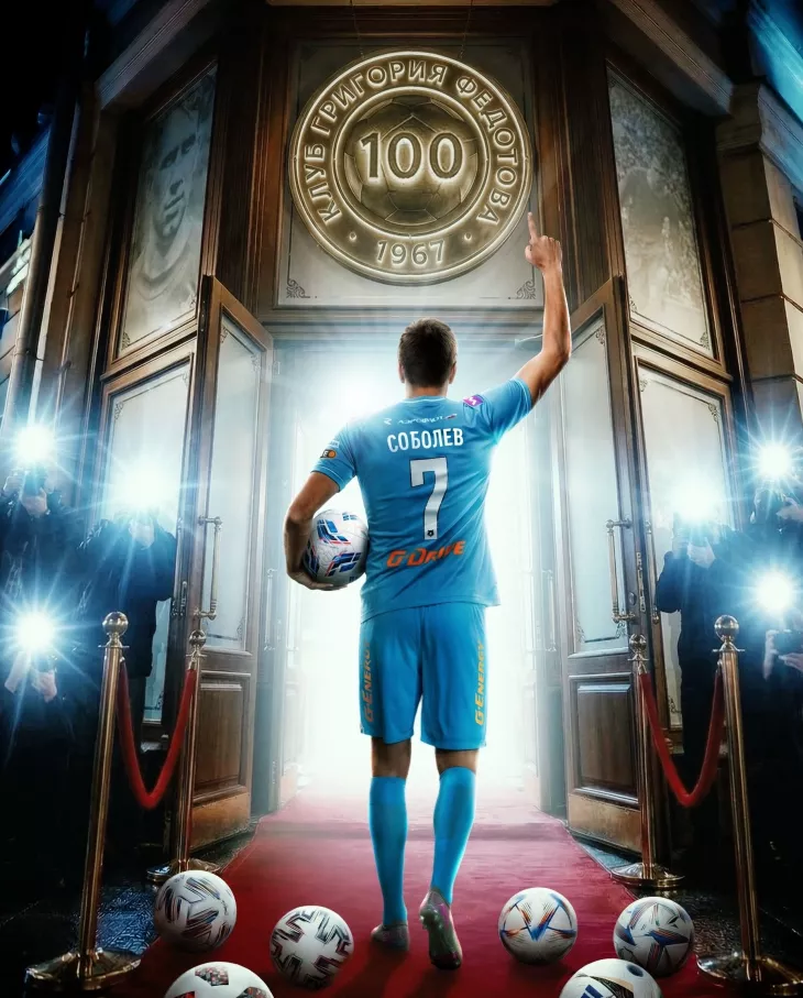 ФК Зенит, ФК Спартак Москва