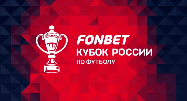 ФК Спартак Москва, ПФК ЦСКА