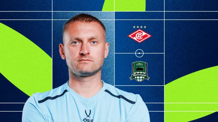 ФК Спартак Москва, ФК Краснодар