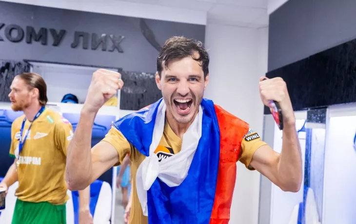 ФК Зенит, Александр Ерохин