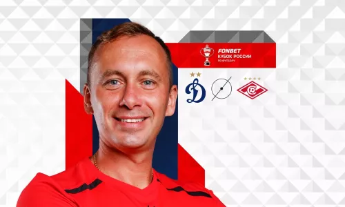 ФК Спартак Москва, ФК Рубин