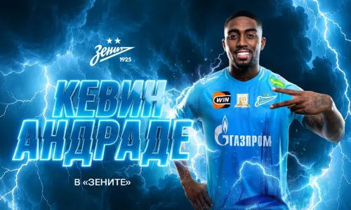 ФК Зенит, Кевин Андраде