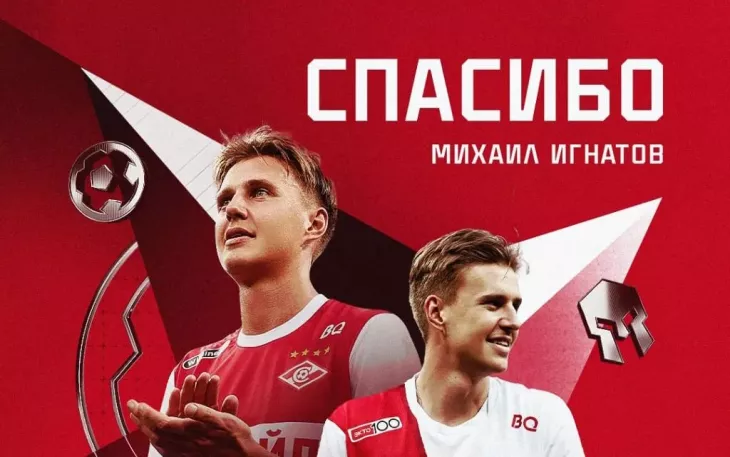 ФК Сочи, Михаил Игнатов