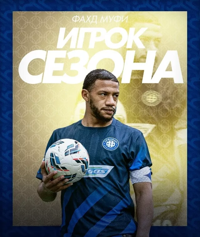ФК Балтика, ФК Оренбург