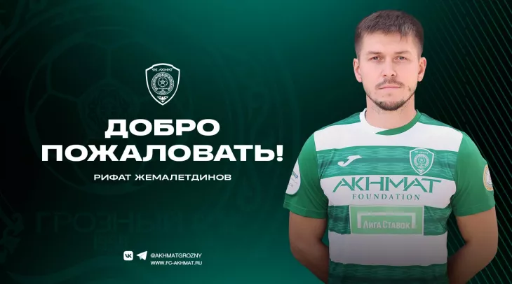 ФК Спартак Москва, ФК Зенит