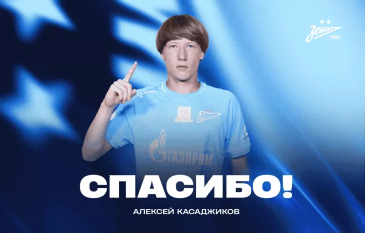 ФК Зенит, ФК Оренбург