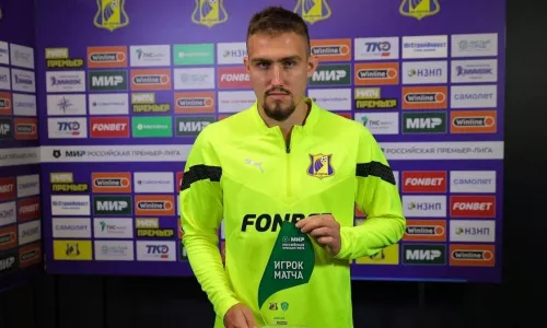 ФК Спартак Москва, ФК Балтика
