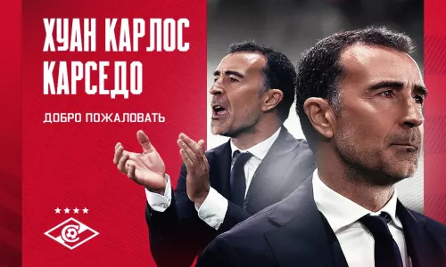 ФК Спартак Москва, Хуан Карседо