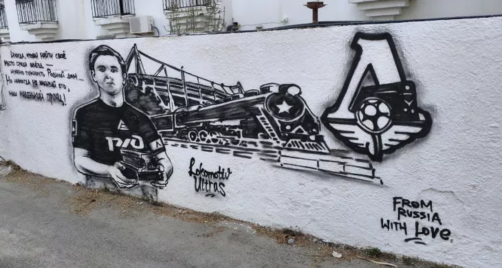 Галатасарай, Алексей Батраков