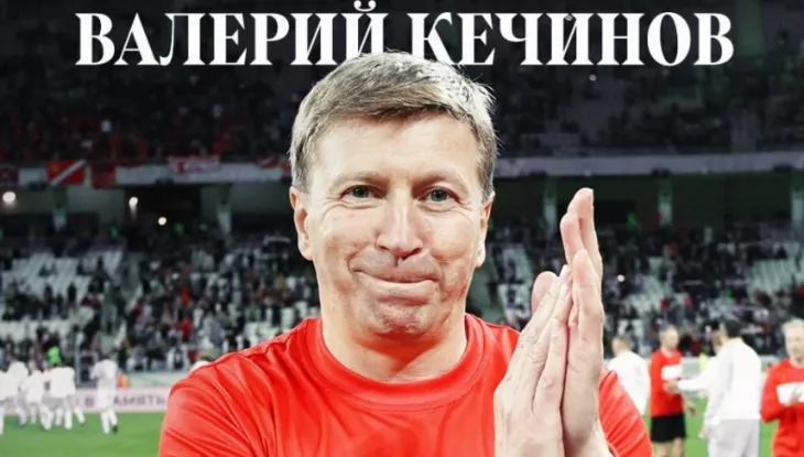 ФК Зенит, Валерий Кечинов