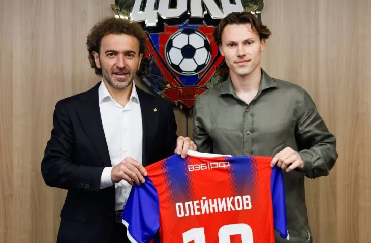ПФК ЦСКА, ФК Рубин
