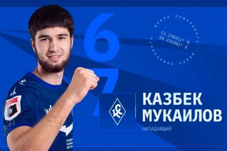 ФК Краснодар, Мурад Мусаев