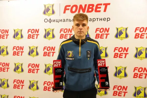 ФК Ростов, Алексей Миронов