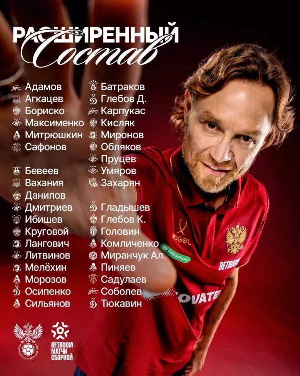 ФК Зенит, Валерий Карпин